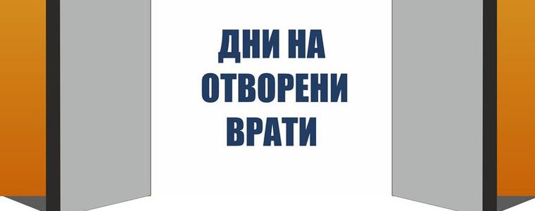  Виртуални дни на отворените врати на детските заведения в Добрич