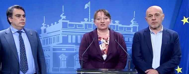 За Бюджет 2023 с 3% дефицит и без промяна на данъците се договориха от ГЕРБ-СДС и ПП-ДБ