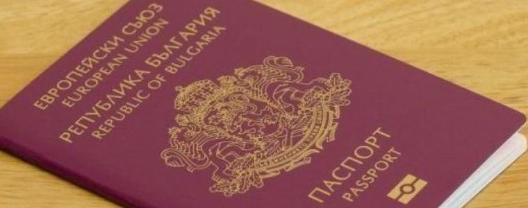 17 отнети златни паспорта - на граждани от Русия, Казахстан, Египет