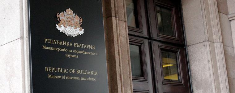 548 ще са иновативните училища през новата учебна година