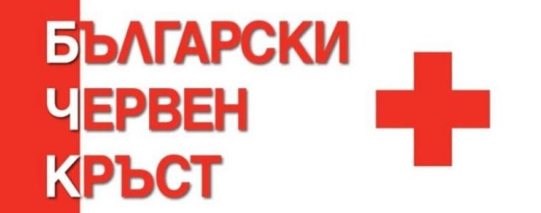 8 май - Световен ден на Червения кръст и Червения полумесец