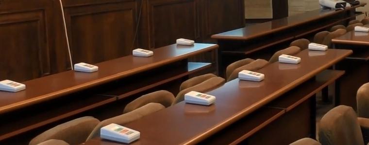 Извънредна сесия на Общински съвет - Добрич