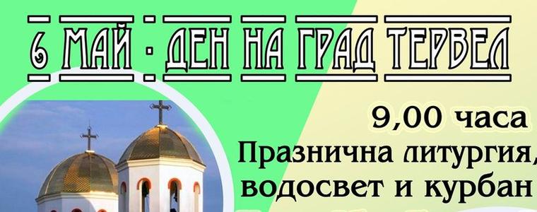 Кулинарно състезание с Иван Звездев на празника на Тервел