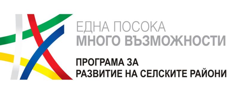 Млади фермери развиват стопанствата си с еврофинансиране 