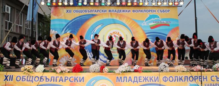 Общобългарският младежки събор „С България в сърцето“ започва  в Каварна