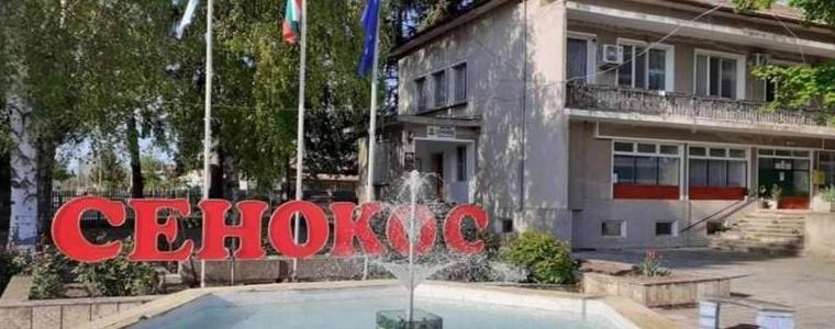 Отново концерт и заря за празника на село Сенокос 