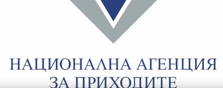 Успешно приключи данъчната кампания за физическите лица