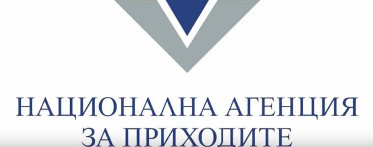 Заработи нова електронна услуга за директен достъп на бизнеса до системите на НАП