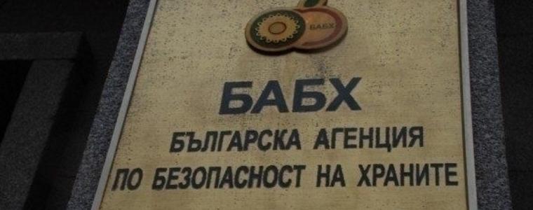 БАБХ спря дейността на склад и три заведения за хранене през миналата седмица