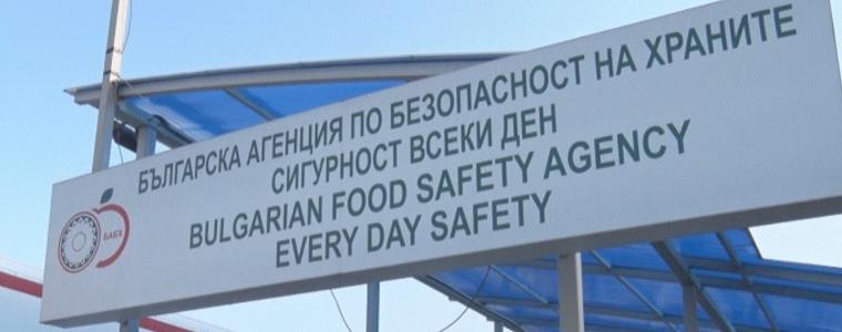 БАБХ започва извънредни проверки в обектите за производство и търговия със сладолед