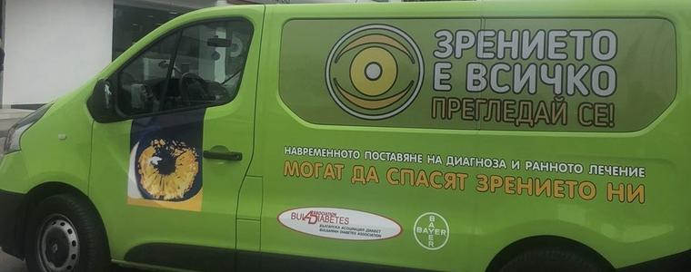 Безплатни очни прегледи за хора с диабет в Балчик