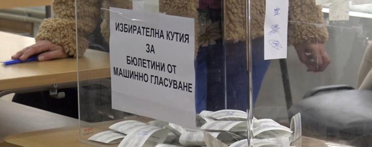 Цветелина Пенева: Искаме спешно отваряне на Изборния кодекс