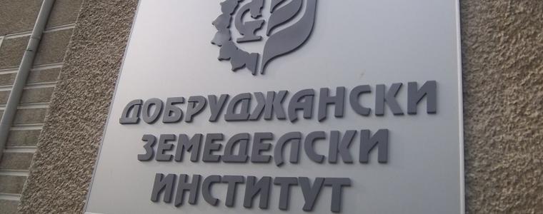 Ден на отворените врати в Добруджански земеделски институт