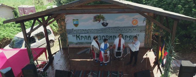 Десетият Еньовски фолклорен събор "Край язовир Дрян" ще се проведе на 18 юни