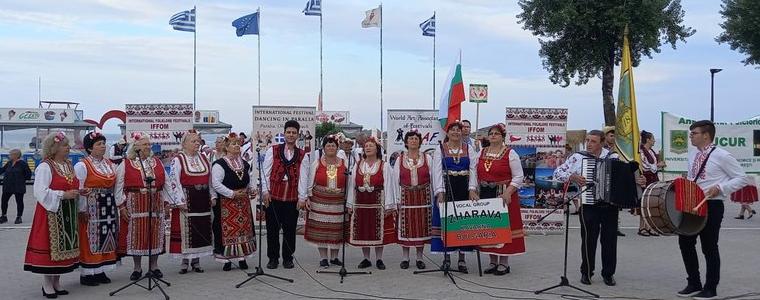 Фолклорните групи „Добруджанка“ и „Жарава“ представят Каварна на фестивал в Гърция