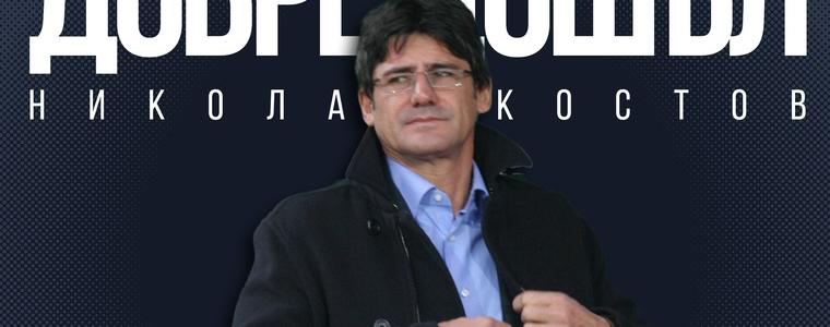 Легенда на „Добруджа“ пое за втори път „Левски“ 