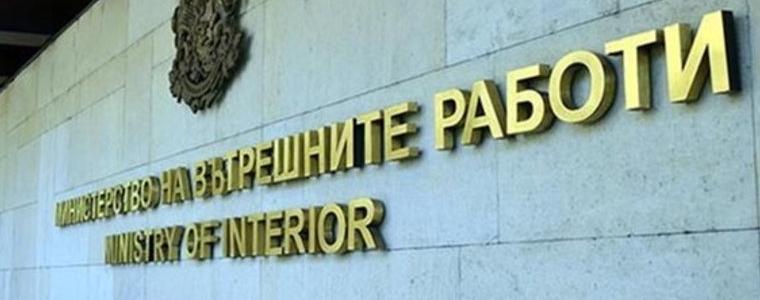 Нови рокади в МВР - смениха няколко шефа на дирекции