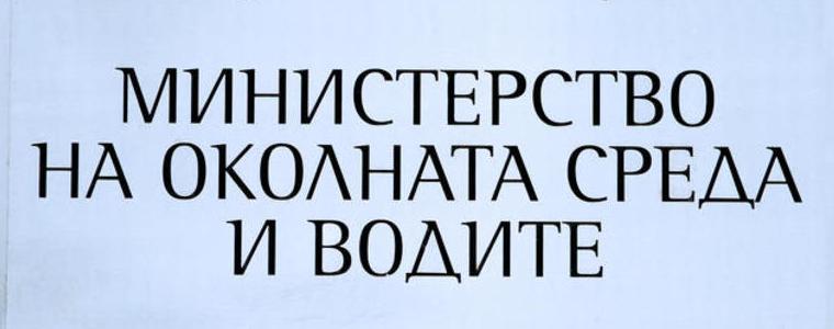 Няма данни за замърсяване в българската акватория на Черно море