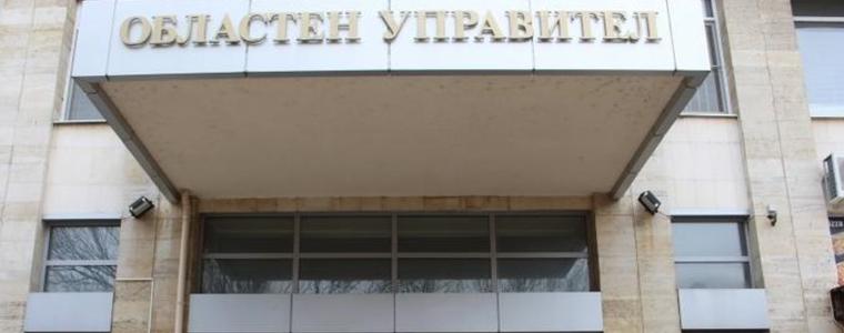 Областният управител изпрати две предложения за избор на членове на Съвета на децата към ДАЗД