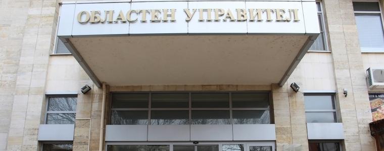 Областният управител на Добрич отправя поздрав към държавните служители