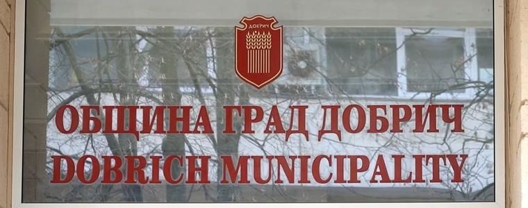 Община Добрич организира публично обсъждане на предложение за поемане на дългосрочен дълг