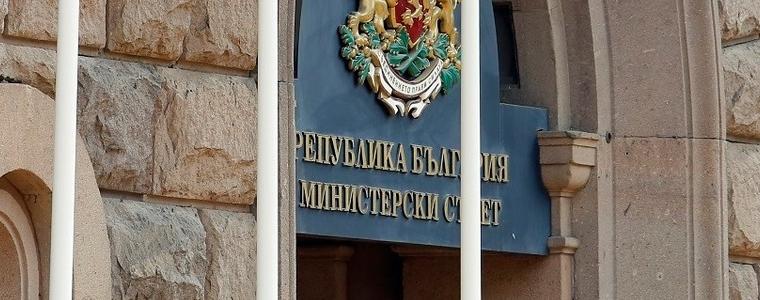Премиерът акад. Николай Денков лично ще наблюдава дейността на 13 ведомства, а вицепремиерът  Мария Габриел – на 4