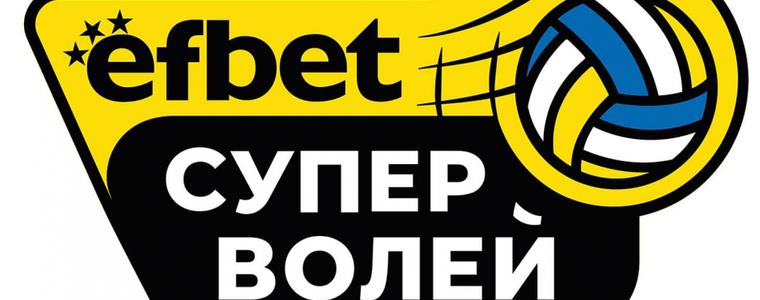 ВОЛЕЙБОЛ: Всички клубове подадоха заявка за участие в Суперлигата