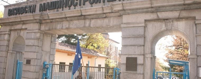 Засилват охраната в предприятията и складовете от военната индустрия