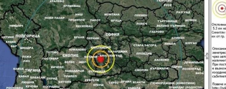Земетресение с магнитут 3,7 в Благоевградско