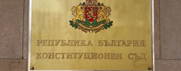 "Възраждане", ИТН и Радостин Василев с жалба в КС за референдума  