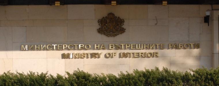 Днес е професионалният празник на служителите в МВР