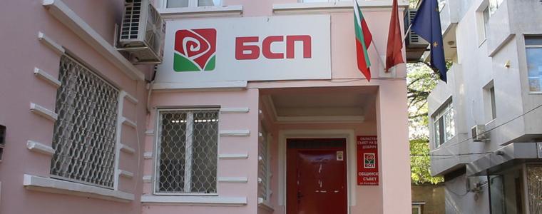 Двама социалисти в битката за кмет на Добрич