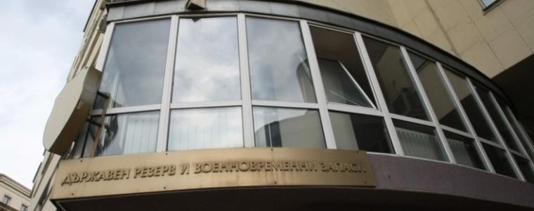 Държавният резерв е пълен и готов да реагира при нужда