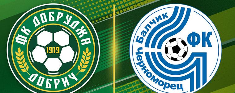 ФУТБОЛ: Добруджа посреща Черноморец (Балчик) на старта на Втора лига