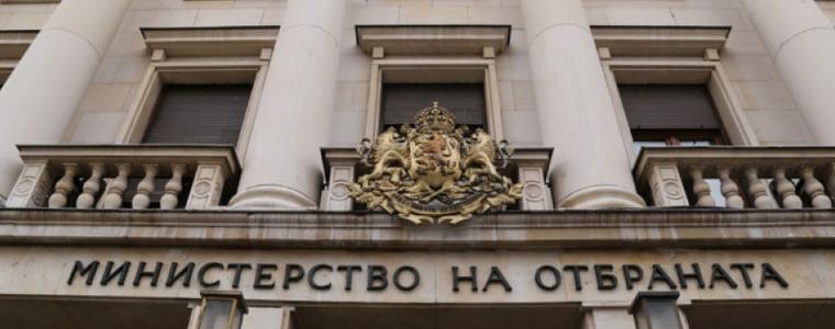 МО: Русия е изпратила публична нотификация за временна предупредителна зона в Черно море заради военни учения