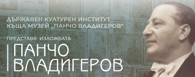 На изложба и концерт, посветени на Панчо Владигеров ни канят тази вечер в Шабла