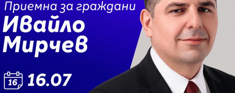 Народният представител Ивайло Мирчев отново с приемна в Добрич днес