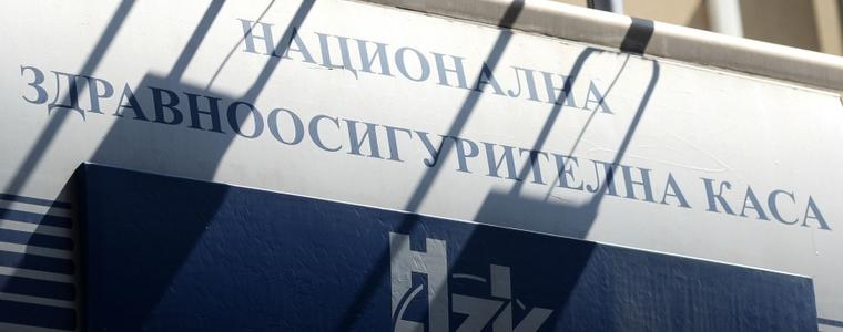 Нова процедура за управител и подуправител на НЗОК