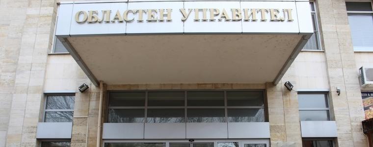 Областният управител поздрави служителите в Областна дирекция на МВР за празника