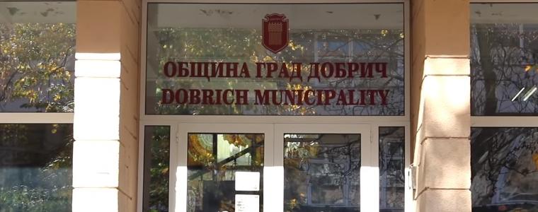 Общината предлага промяна на предназначението на дългосрочния дълг, за да включи подмяна на водопроводи по улиците за ремонт