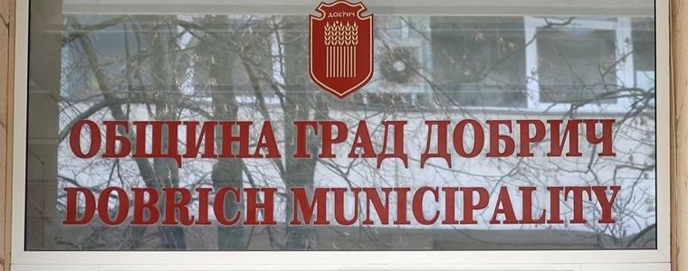 От  утре обслужваща банка на Община град Добрич ще е „Уникредит Булбанк“