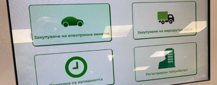 По-скъпи тол такси за превозвачите