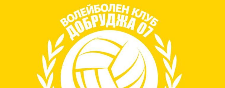 Позиция на ВК "Добруджа 07" за участието на клуба в Efbet Супер Волей 