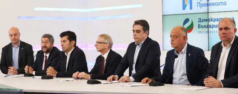 ПП-ДБ представи проект за промени в Конституцията