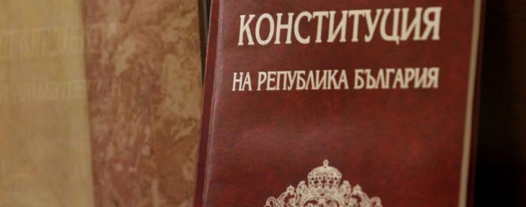 ПП-ДБ представя проекта си за конституционни промени