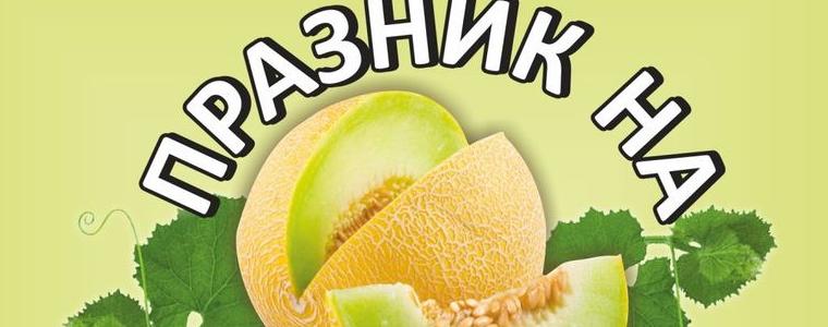 Празник на пъпеша в село Българево