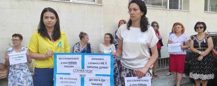Протест започна пред НОИ-Добрич