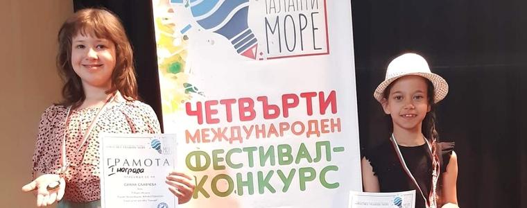 Първи награди за таланти на Студио „Сарандев“ от международен фестивал - конкурс 