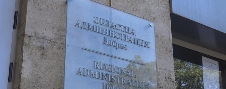 В понеделник представят официално новия областен управител