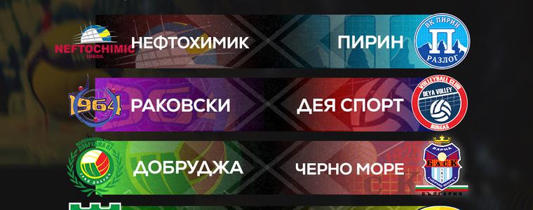 ВОЛЕЙБОЛ: „Добруджа 07“ започва сезона с домакинство на „Черно море“